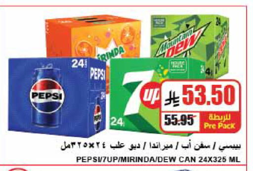 available at A Market in KSA, Saudi Arabia, Saudi - Riyadh