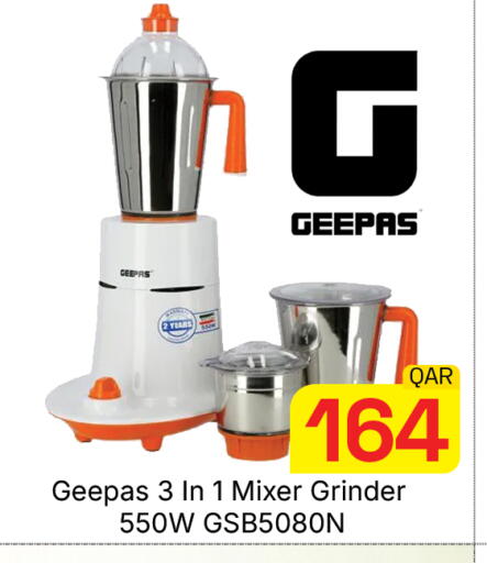 available at مجلس هايبرماركت in قطر - الريان