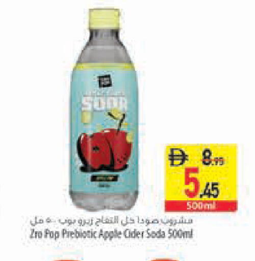 Apple available at Safeer Market in UAE - Ras al Khaimah