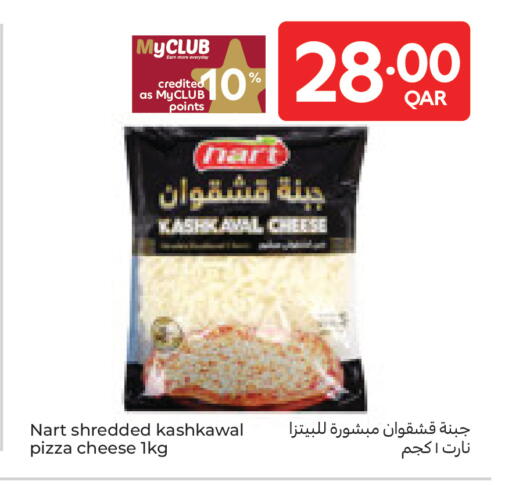 available at Carrefour in Qatar - Al-Shahaniya
