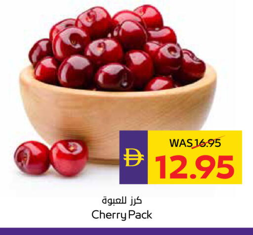 Cherry available at ADCOOP in UAE - Ras al Khaimah
