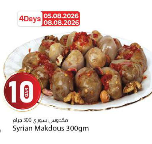 available at دانا ماركت in قطر - الشحانية