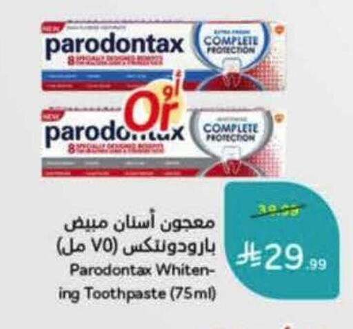 available at هايبر بنده in مملكة العربية السعودية, السعودية, سعودية - خميس مشيط