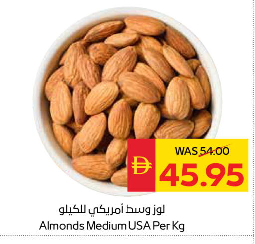 available at سبار هايبرماركت in الإمارات العربية المتحدة , الامارات - رَأْس ٱلْخَيْمَة