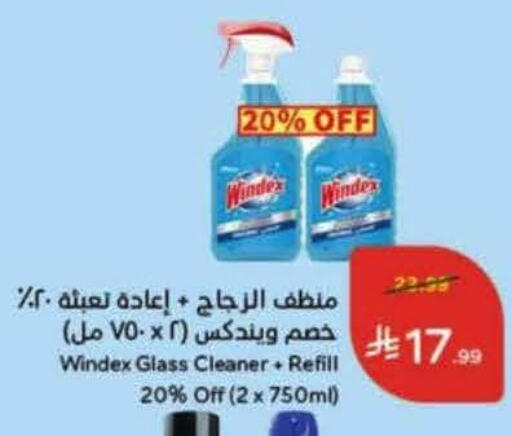 available at هايبر بنده in مملكة العربية السعودية, السعودية, سعودية - خميس مشيط