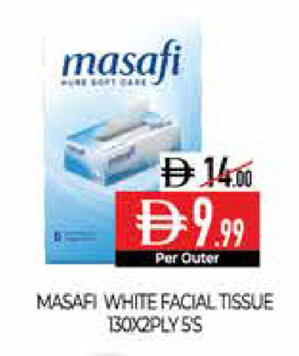 available at Delice Supermarket in UAE - Abu Dhabi