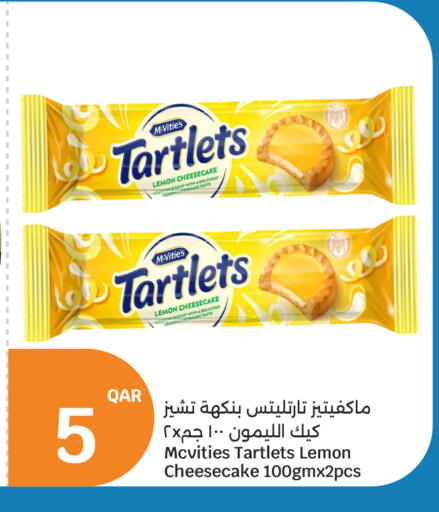 Lemon available at City Hypermarket in Qatar - Al Khor