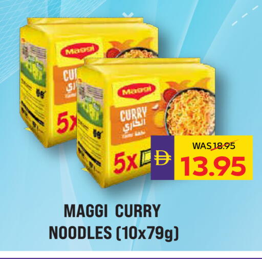 available at أدكووب in الإمارات العربية المتحدة , الامارات - رَأْس ٱلْخَيْمَة