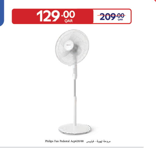 available at كارفور in قطر - الشحانية