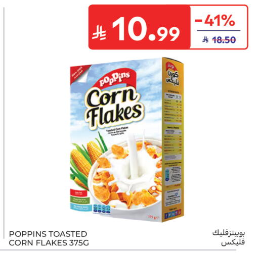 available at Carrefour in KSA, Saudi Arabia, Saudi - Sakaka