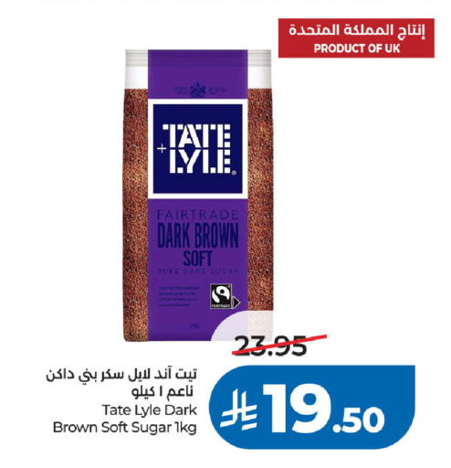 available at LULU Hypermarket in KSA, Saudi Arabia, Saudi - Hafar Al Batin