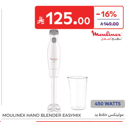 available at Carrefour in KSA, Saudi Arabia, Saudi - Sakaka