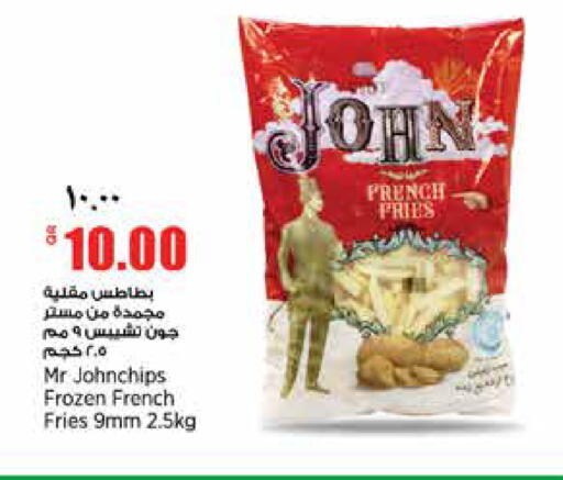 available at Retail Mart in Qatar - Al-Shahaniya