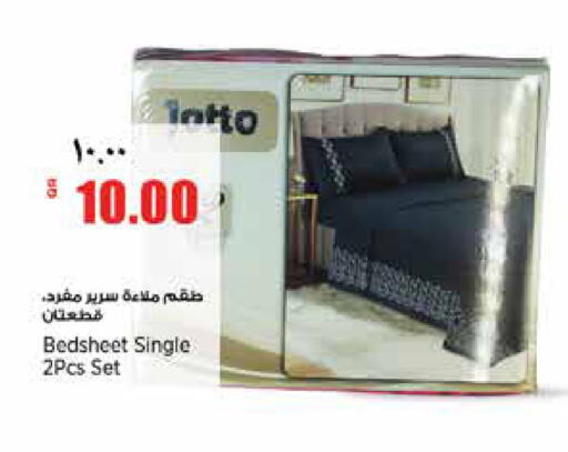available at ريتيل مارت in قطر - الوكرة