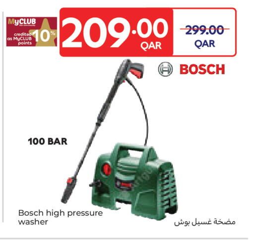 available at كارفور in قطر - أم صلال