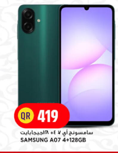 available at Marza Hypermarket in Qatar - Al Wakra