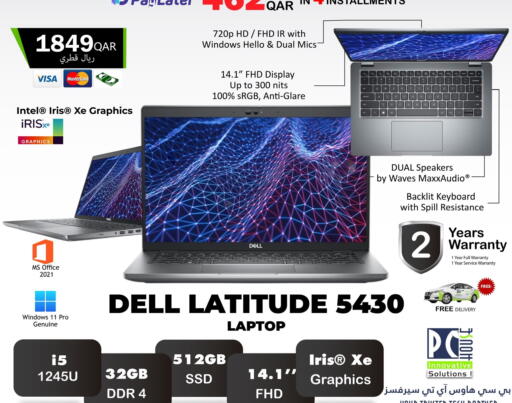 available at PC house  in Qatar - Al-Shahaniya