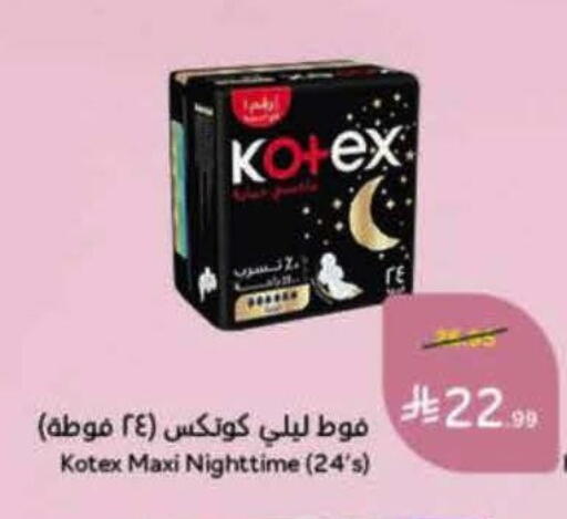 available at هايبر بنده in مملكة العربية السعودية, السعودية, سعودية - خميس مشيط