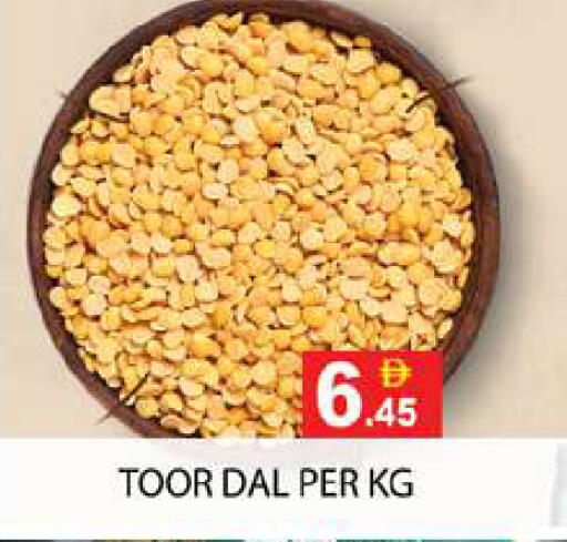 available at Zain Mart Supermarket in UAE - Ras al Khaimah