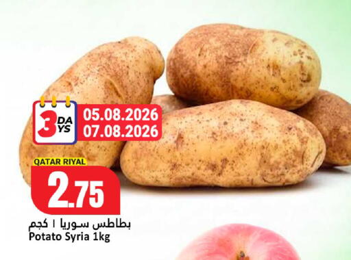 Potato from Qatar Syria available at Dana Hypermarket in Qatar - Al Wakra