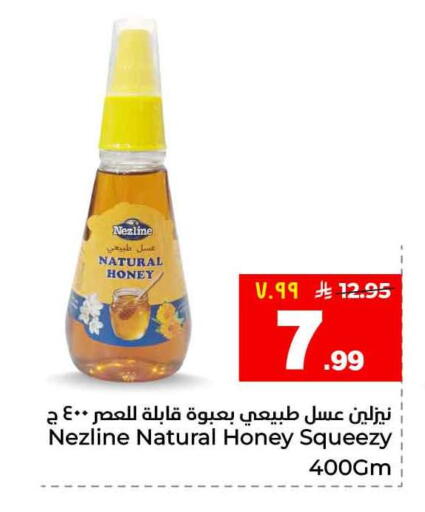 available at Hyper Al Wafa in KSA, Saudi Arabia, Saudi - Jeddah