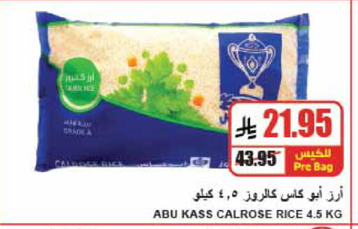 available at A Market in KSA, Saudi Arabia, Saudi - Riyadh