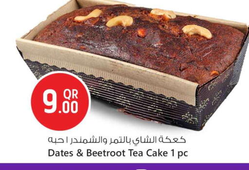 Beetroot available at سفاري هايبر ماركت in قطر - الشمال