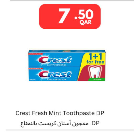 Mint available at Carrefour in Qatar - Al Wakra