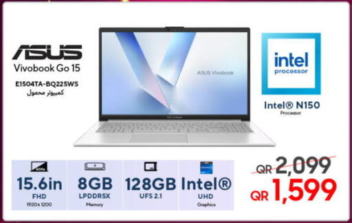 available at Techno Blue in Qatar - Al-Shahaniya
