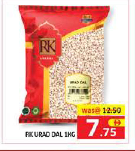 available at الامارات السبع سوبر ماركت in الإمارات العربية المتحدة , الامارات - أبو ظبي