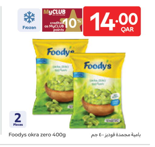 Okra available at Carrefour in Qatar - Umm Salal