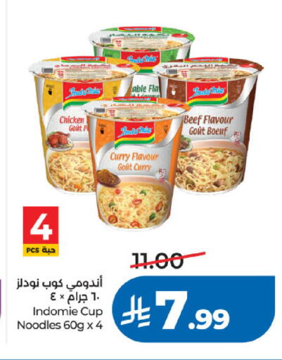 available at لولو هايبرماركت in مملكة العربية السعودية, السعودية, سعودية - جدة