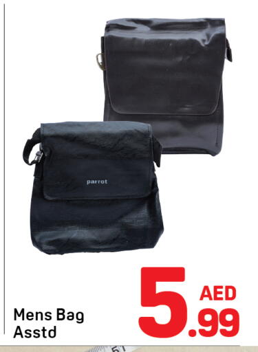 available at Day to Day Department Store in UAE - Sharjah / Ajman