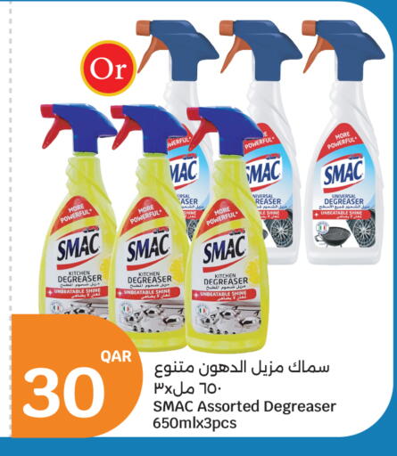 available at City Hypermarket in Qatar - Al Shamal