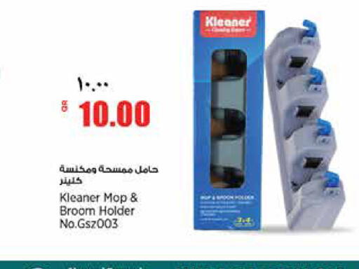 available at سوبر ماركت الهندي الجديد in قطر - الدوحة