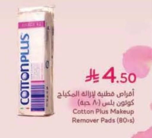 available at Hyper Panda in KSA, Saudi Arabia, Saudi - Tabuk
