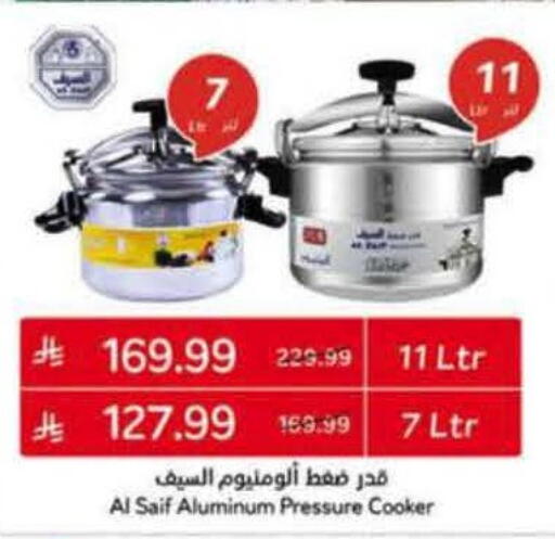 available at Hyper Panda in KSA, Saudi Arabia, Saudi - Al-Kharj