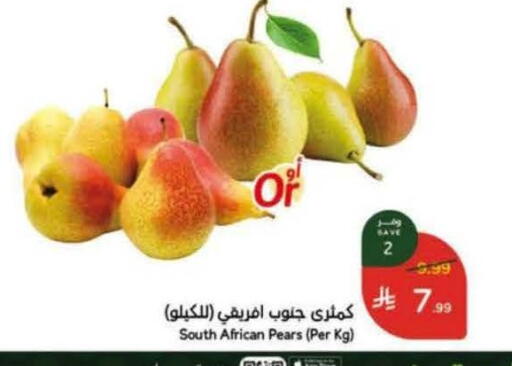 from South Africa available at هايبر بنده in مملكة العربية السعودية, السعودية, سعودية - خميس مشيط