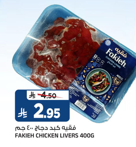 available at Al Madina Hypermarket in KSA, Saudi Arabia, Saudi - Riyadh