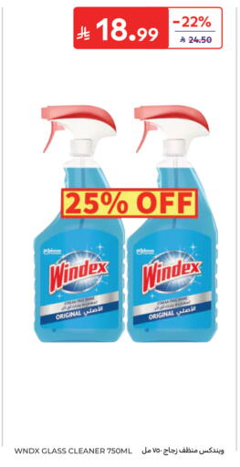 available at Carrefour in KSA, Saudi Arabia, Saudi - Sakaka