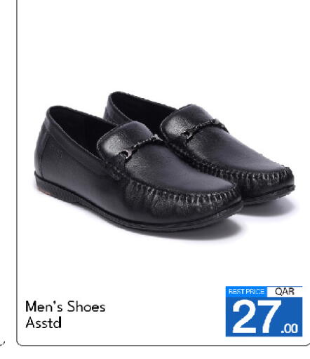 available at جي-ماكس هايبرماركت in قطر - الدوحة