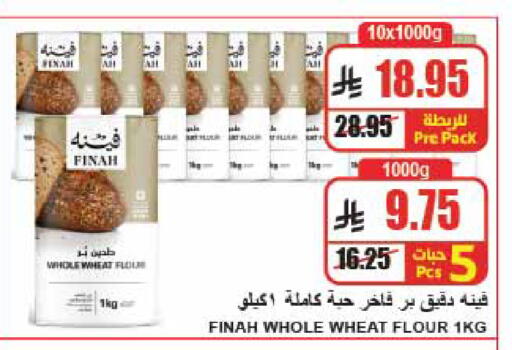 available at A Market in KSA, Saudi Arabia, Saudi - Riyadh