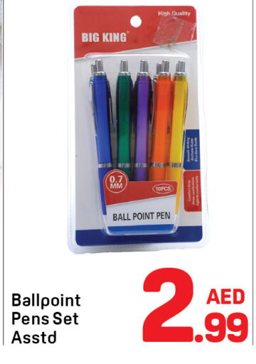 available at Day to Day Department Store in UAE - Sharjah / Ajman