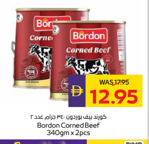 available at أدكووب in الإمارات العربية المتحدة , الامارات - رَأْس ٱلْخَيْمَة