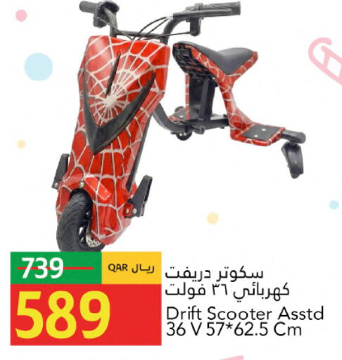 available at Gulf Food Center in Qatar - Al Rayyan
