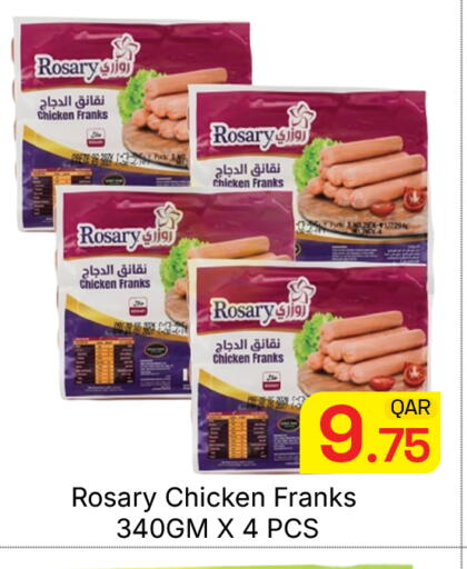 available at Majlis Hypermarket in Qatar - Doha