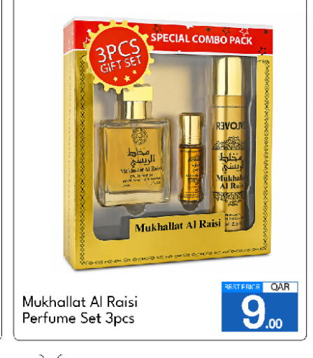 available at جي-ماكس هايبرماركت in قطر - الدوحة