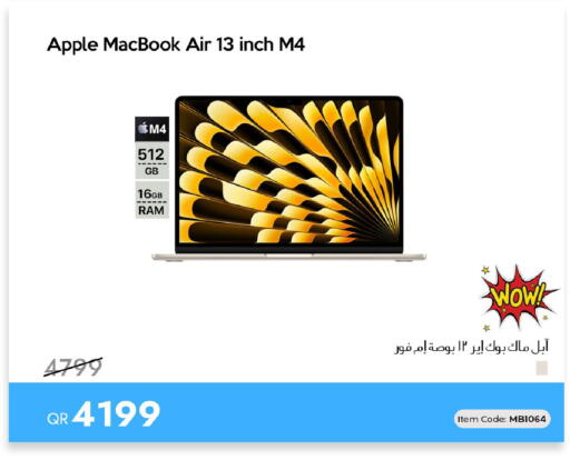 Apple available at آي كونكت in قطر - الضعاين
