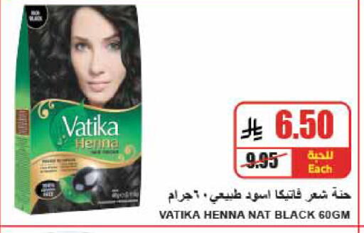available at A Market in KSA, Saudi Arabia, Saudi - Riyadh