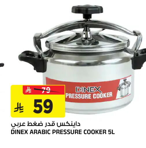 available at Al Madina Hypermarket in KSA, Saudi Arabia, Saudi - Riyadh